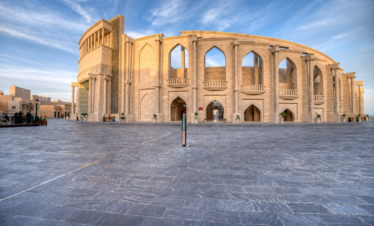 Doha Cultural City Tour | Museums | Souq Waqif | Katara